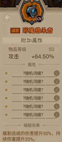 英雄没有闪狂电痛割流高效输出方案：如何实现伤害爆炸？