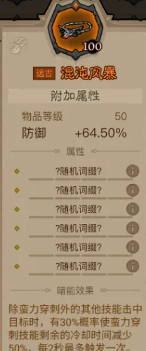 英雄没有闪狂电痛割流高效输出方案：如何实现伤害爆炸？