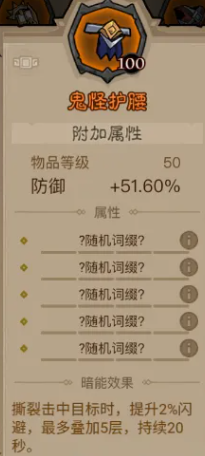 英雄没有闪狂电痛割流高效输出方案：如何实现伤害爆炸？