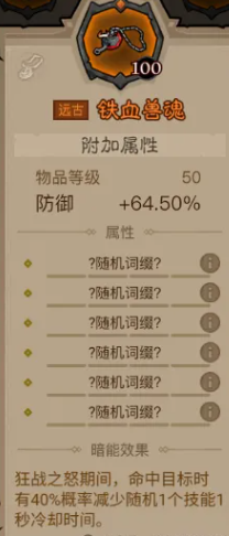 英雄没有闪狂电痛割流高效输出方案：如何实现伤害爆炸？