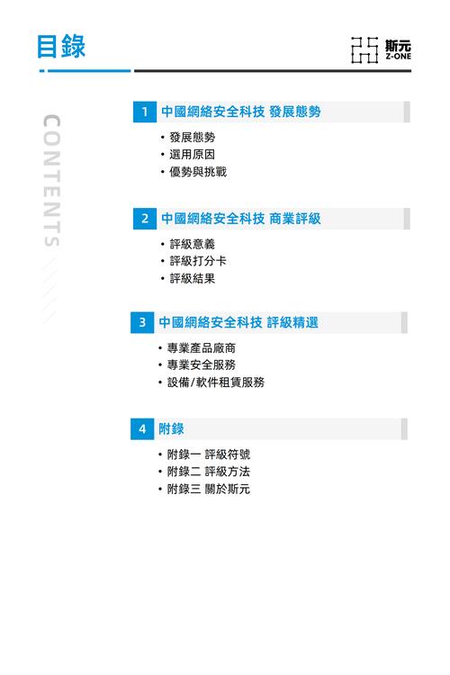 2025行业专家实测推荐：天堂资源最新版网5大高效素材下载平台解析