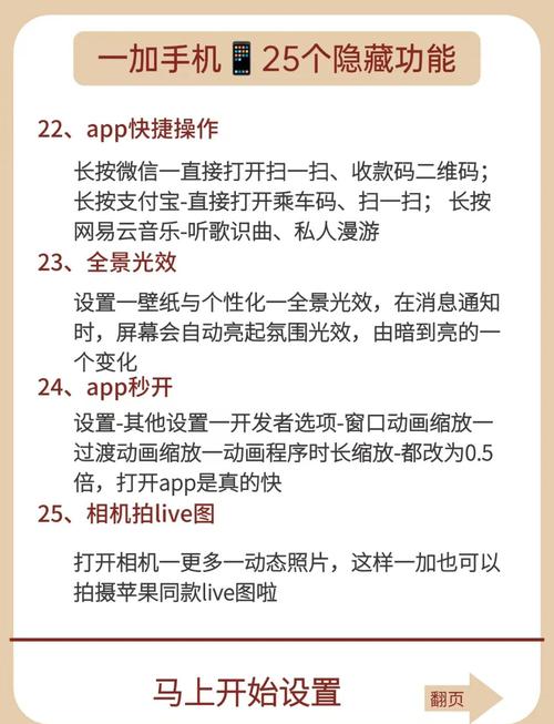 xrk1_3_.apk.1隐藏功能解析：3大核心优势助你高效使用