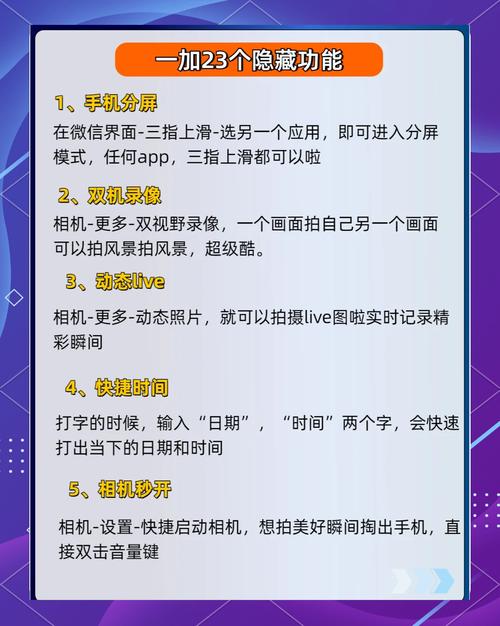 xrk1_3_.apk.1隐藏功能解析：3大核心优势助你高效使用