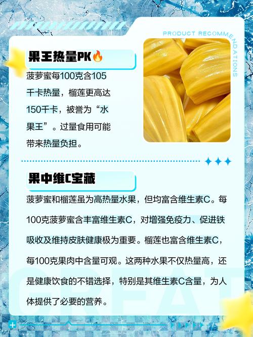 丝瓜樱桃 vs 秋葵榴莲菠萝蜜：哪款健康食谱APP更适合你的饮食需求？