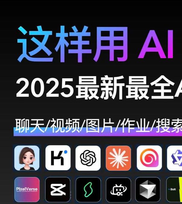 2025年短视频爱好者必看：5款抖音替代工具深度测评（行业专家推荐）