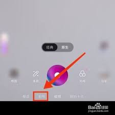 一甜相机美颜设置的神秘技巧，解锁你的完美自拍之旅！