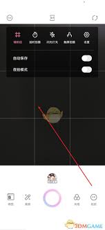 一甜相机美颜设置的神秘技巧，解锁你的完美自拍之旅！