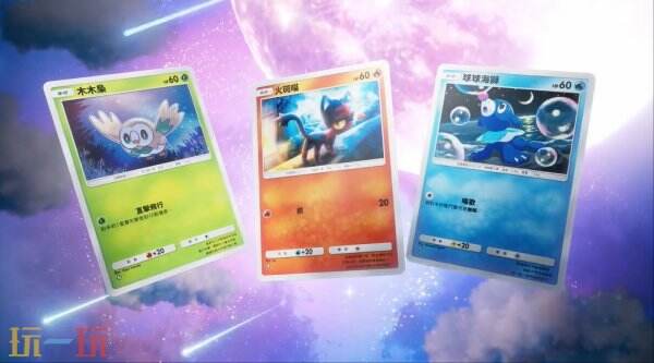 宝可梦TCG口袋版双天之守护者扩充包4月30日上线：新宝可梦与活动全面解析