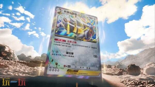 宝可梦TCG口袋版双天之守护者扩充包4月30日上线：新宝可梦与活动全面解析