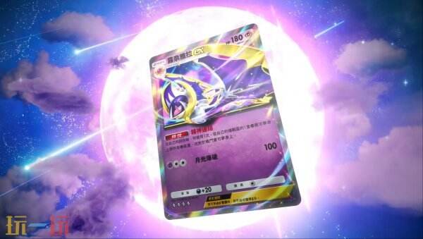 宝可梦TCG口袋版双天之守护者扩充包4月30日上线：新宝可梦与活动全面解析