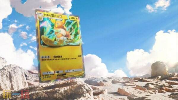 宝可梦TCG口袋版双天之守护者扩充包4月30日上线：新宝可梦与活动全面解析