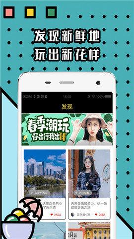 解锁大菠萝App福引导的5大隐藏功能：无限看资源技巧全解析