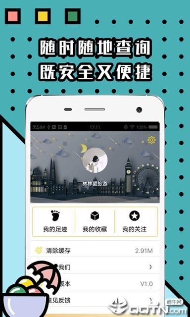 解锁大菠萝App福引导的5大隐藏功能：无限看资源技巧全解析