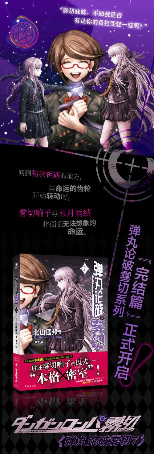 雾岛奈津美经典作品番号全解析：她的神秘作品为何成为影迷必藏清单？