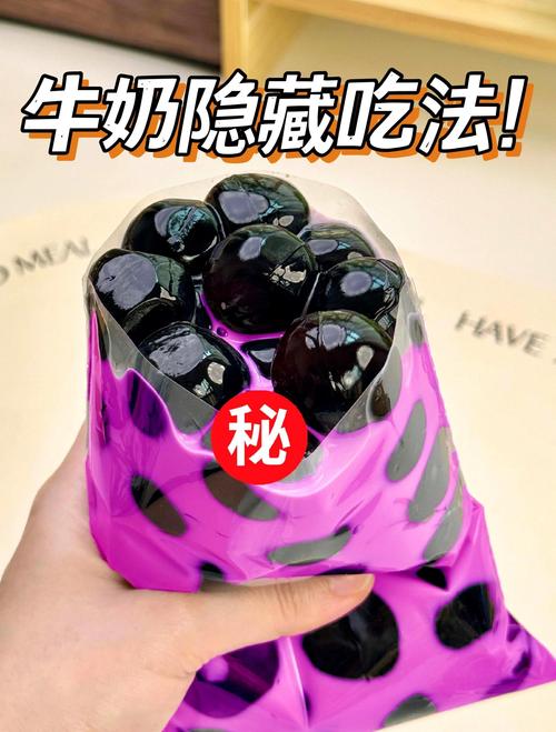 牛奶短视频1.0.1最新版有哪些隐藏功能？这5个实用技巧助你玩转创作