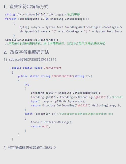 中文字幕乱码修复工具vs人工校对:哪种方式能彻底解决亚洲影视资源编码问题? 中文字幕乱码修复工具vs人工校对:哪种方式能彻底解决亚洲影视资源编码问题?