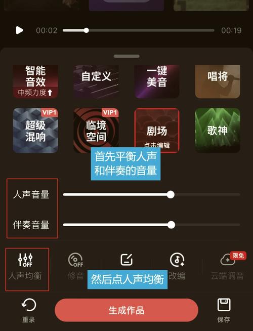 全民K歌必学！10个隐藏功能+5个调音技巧，让你的作品轻松上热门