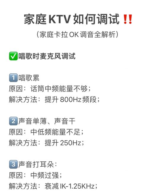 全民K歌必学！10个隐藏功能+5个调音技巧，让你的作品轻松上热门