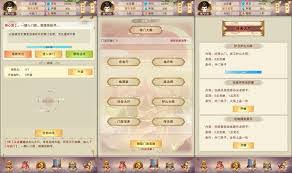 掌握望江楼90层通关秘籍，轻松获取丰厚奖励提升实力