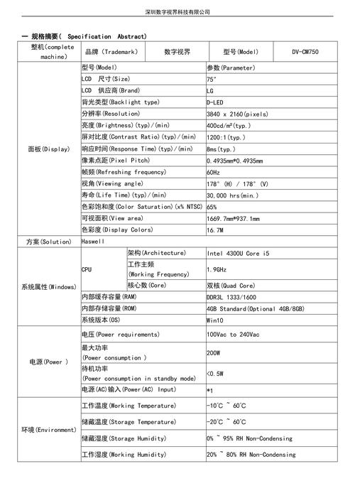 行业专家推荐的5大核心功能解析：红颜970tv高清播放器深度使用指南