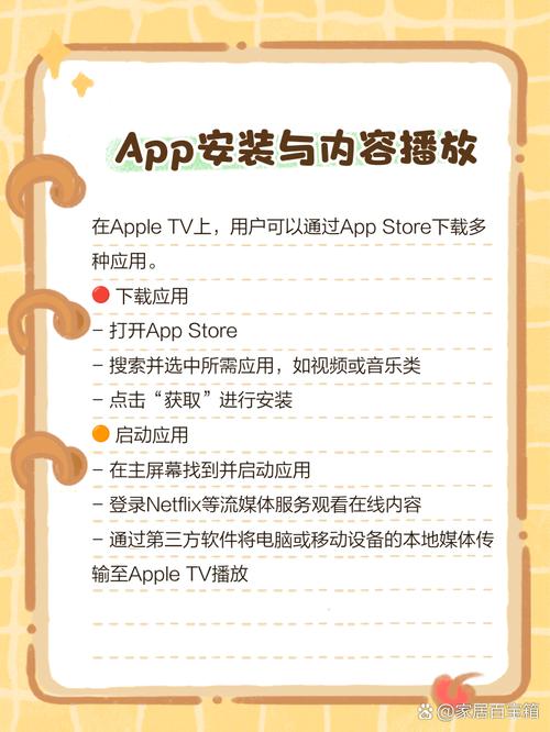 行业专家推荐的5大核心功能解析：红颜970tv高清播放器深度使用指南