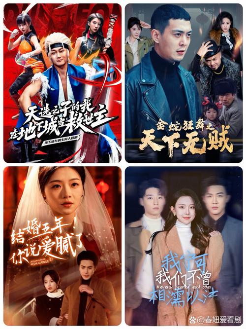 蛙嘎第2集高清在线观看技巧：如何快速获取免费资源与流畅播放指南