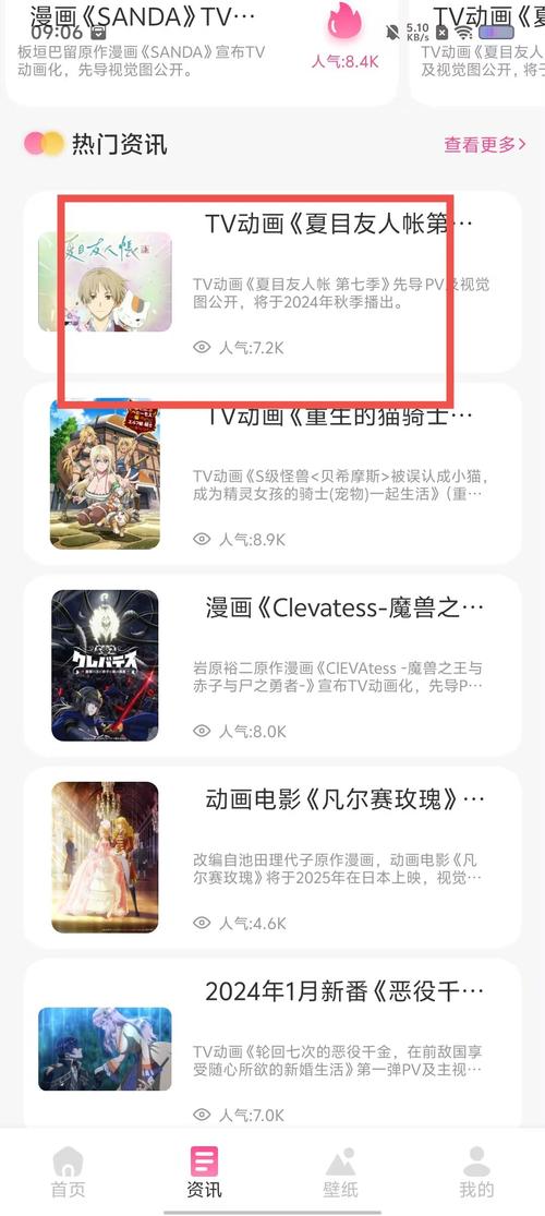 蛙嘎第2集高清在线观看技巧：如何快速获取免费资源与流畅播放指南