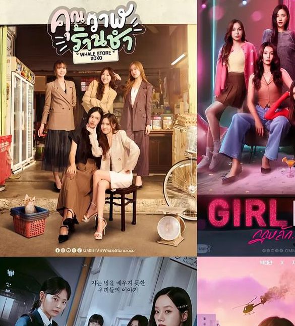 2025年必追的8部粉色系泰剧推荐：高甜名场面，剧迷熬夜也要看！