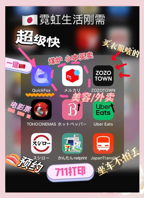 5个免费观看日本高清HOME视频的实用技巧，附3大优质平台推荐