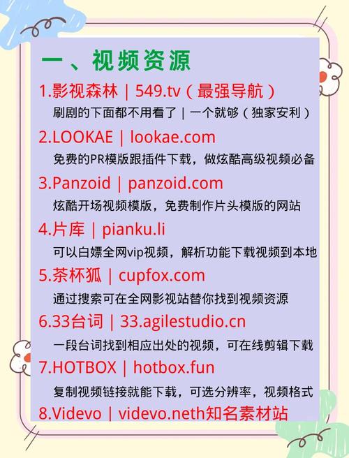 天堂在线www最新版资源如何安全获取？专家揭秘5大技巧与避坑指南