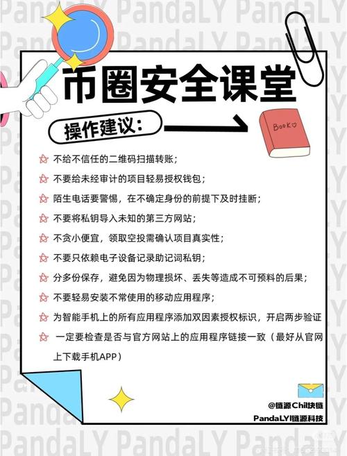 天堂在线www最新版资源如何安全获取？专家揭秘5大技巧与避坑指南
