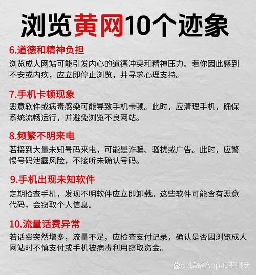 天堂在线www最新版资源如何安全获取？专家揭秘5大技巧与避坑指南