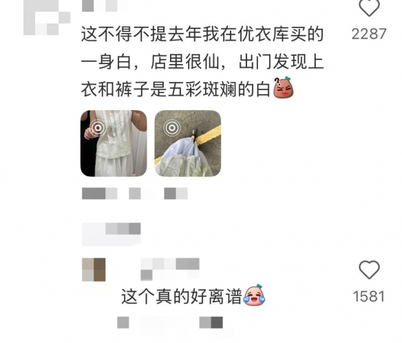 优衣库试衣镜的秘密：为何你总在店里变超模，回家却失望？