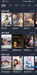 掌握泰剧迷app清晰度设置，高清流畅观影无压力