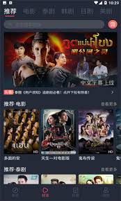 掌握泰剧迷app清晰度设置，高清流畅观影无压力