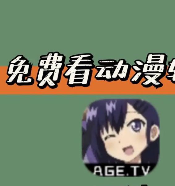 迅播动漫安卓版高效追番技巧:如何实现免费无广告观影体验? 迅播动漫安卓版高效追番技巧:如何实现免费无广告观影体验?