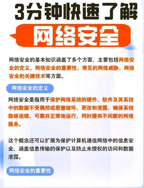 网络信息安全防护新趋势：如何高效解决成人内容风险问题？深度解析技术原理与行业实践