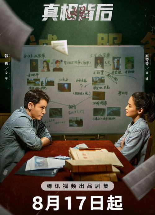 2012国语版免费版背后隐藏的真相？高清完整版限时资源获取全解析