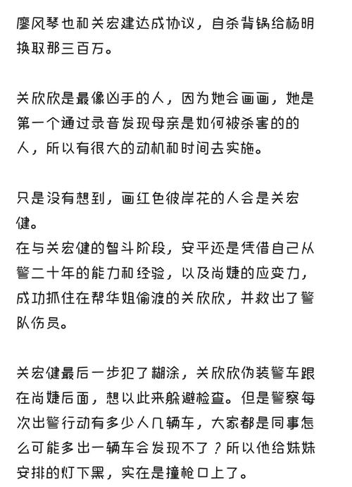 2012国语版免费版背后隐藏的真相？高清完整版限时资源获取全解析