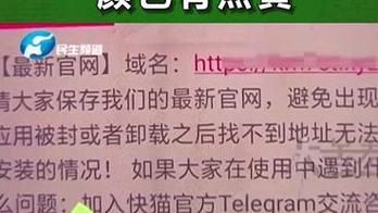 s快喵app在线播放V9.1.6_无需付费了？网友答复：直接白嫖！s快喵app在线播放