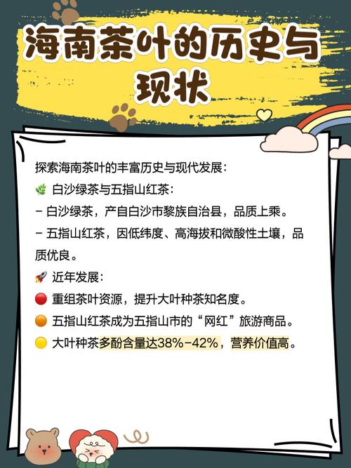 性感海茶5背后的秘密：为何这款饮品能引爆健康瘦身圈？揭秘成分与效果争议