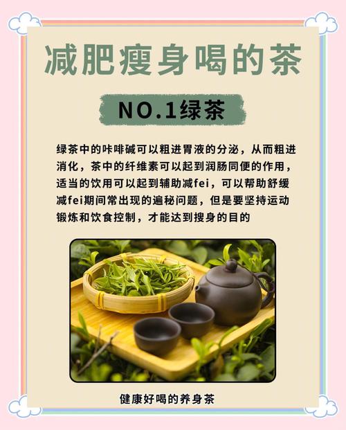 性感海茶5背后的秘密：为何这款饮品能引爆健康瘦身圈？揭秘成分与效果争议