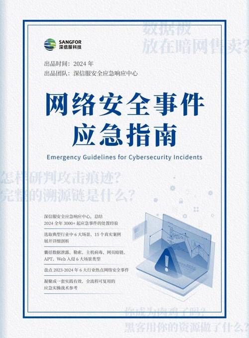 在线BT天堂资源高效管理指南:安全下载与资源整合技巧全解析 在线BT天堂资源高效管理指南:安全下载与资源整合技巧全解析