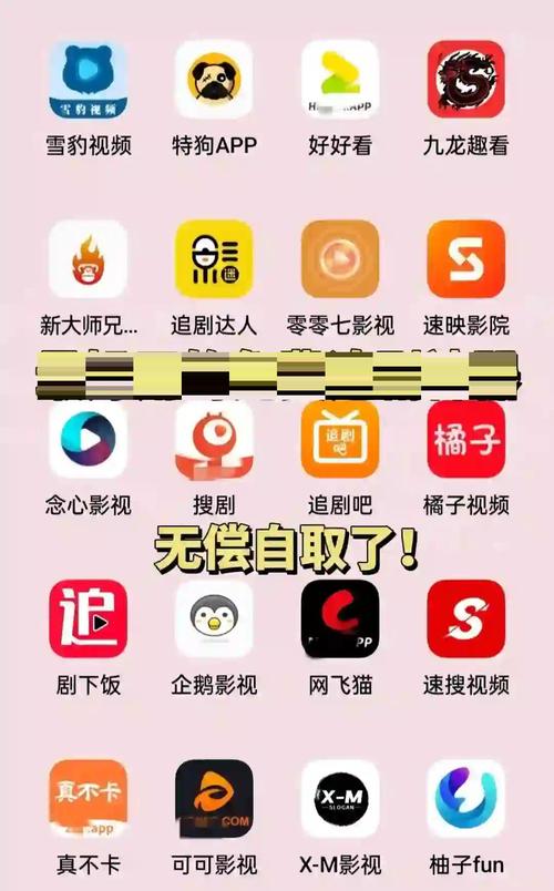 青柠在线高清APP为何成为追剧党的秘密武器？深度解析三大隐藏黑科技