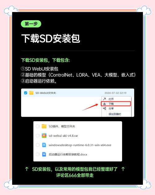 sdd2app水多多软件深度评测：安卓用户必备的5大核心功能解析与操作指南