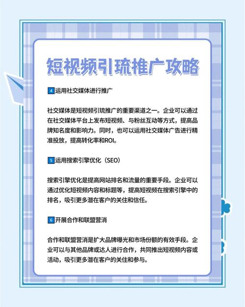 小熊视频用户增长秘诀：如何用高效内容策略实现流量爆发式提升？