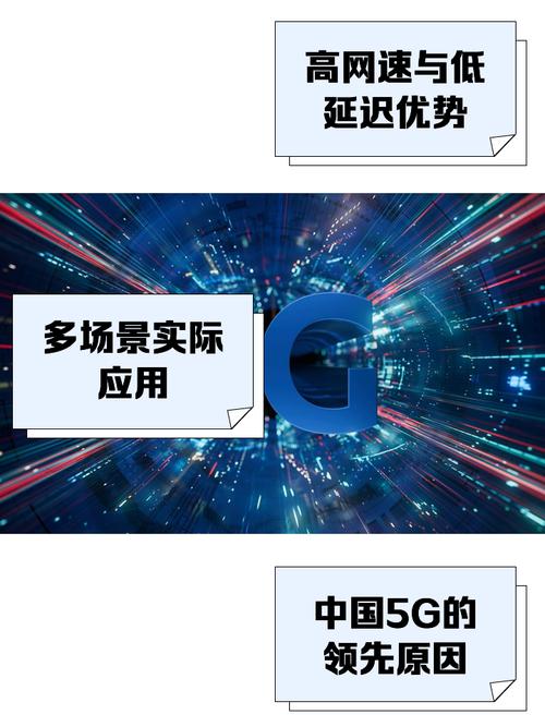 5G天天5G视频为何突然爆火？揭秘背后三大技术优势与未来趋势