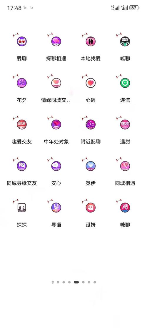 良缘交友app没有出现问题？网友：升级了！