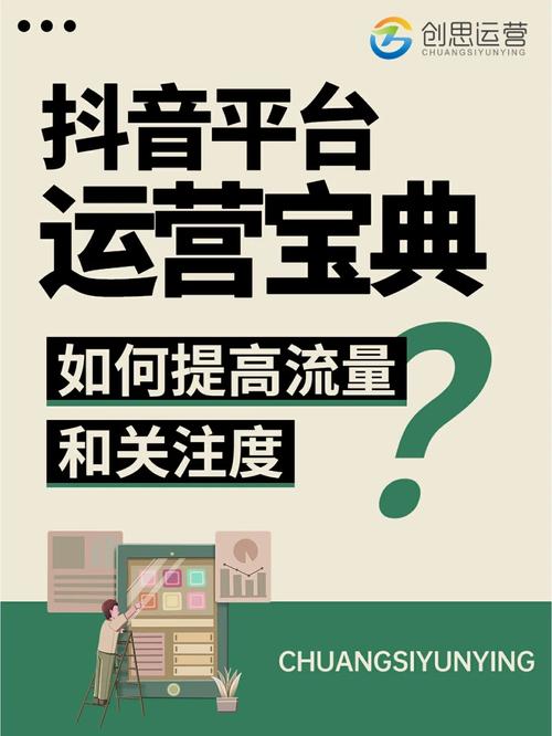 大菠萝App福引导功能如何助力抖音涨粉？实测3大隐藏玩法与避坑指南