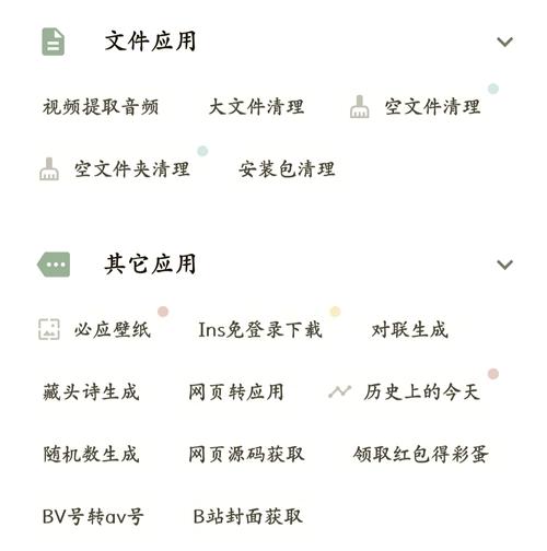 如何选择最适合自己的App聚合盒子？这5大核心功能你必须了解！